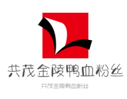 共茂金陵鴨血粉絲加盟