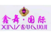 鑫舞國際瑜伽