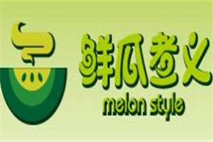 鮮瓜煮義加盟