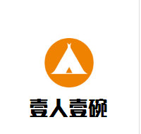 壹人壹碗廣式煲仔飯