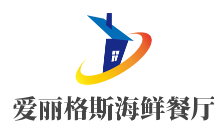 愛麗格斯海鮮餐廳加盟