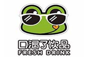 口渴了飲品