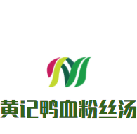 黃記鴨血粉絲湯加盟