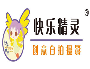 快樂(lè)精靈創(chuàng)意自拍攝影加盟