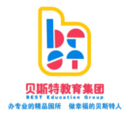 貝斯特幼兒園加盟