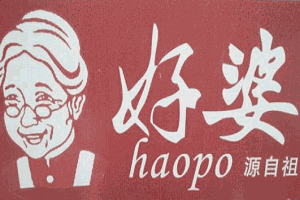 好婆鴨血粉絲加盟
