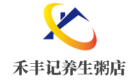 禾豐記養生粥店