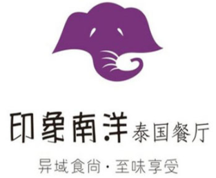 印象南洋泰國餐廳
