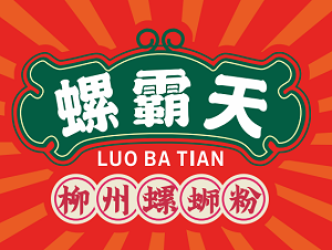 螺霸天柳州螺螄粉加盟