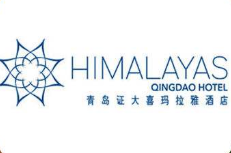 證大喜瑪拉雅酒店加盟