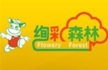 絢彩森林兒童潛能教育機構