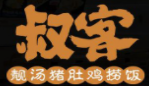 叔客靚湯豬肚雞撈飯加盟