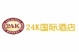 24K國際酒店加盟