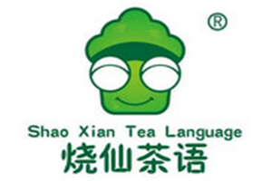 燒仙茶語加盟