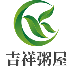 吉祥粥屋加盟