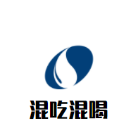 混吃混喝羊蝎子火鍋加盟