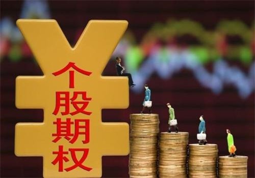 芝麻個股期權加盟