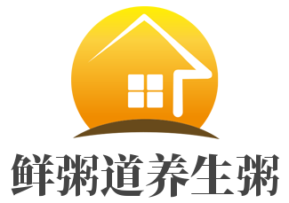 鮮粥道養生粥加盟