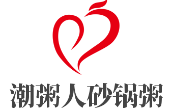 潮粥人砂鍋粥加盟