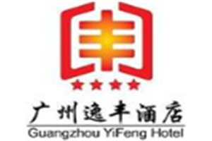 逸豐酒店加盟