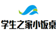 學生之家小飯桌加盟