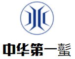中華第一蟚加盟