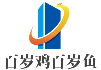 百歲雞百歲魚加盟