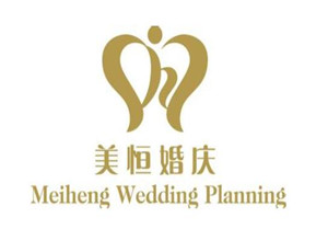 美恒婚慶加盟