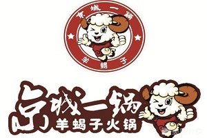 京城一鍋羊蝎子加盟