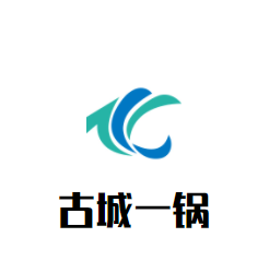 古城一鍋羊蝎子火鍋加盟