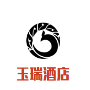 都江堰玉瑞酒店加盟