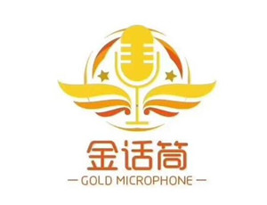 金話筒婚慶加盟