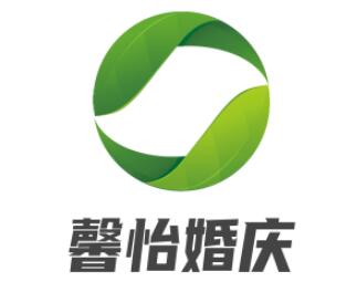 馨怡婚慶加盟