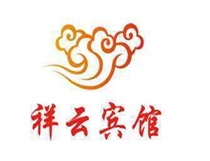 祥云賓館加盟