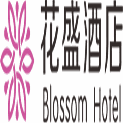 花盛酒店加盟
