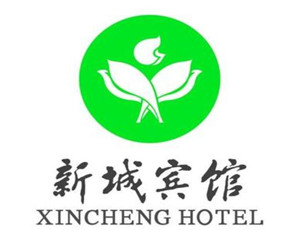 新城賓館加盟