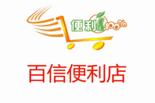 百信便利店加盟