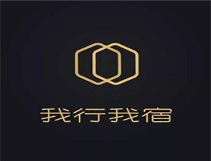 我行我宿加盟