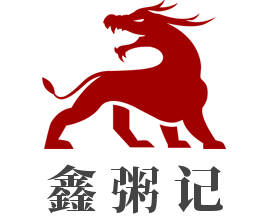 鑫粥記加盟