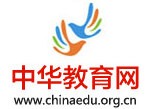 中華教育網加盟