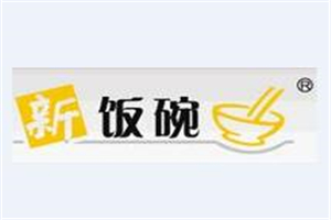金飯碗加盟