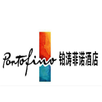 鉑濤菲諾酒店加盟