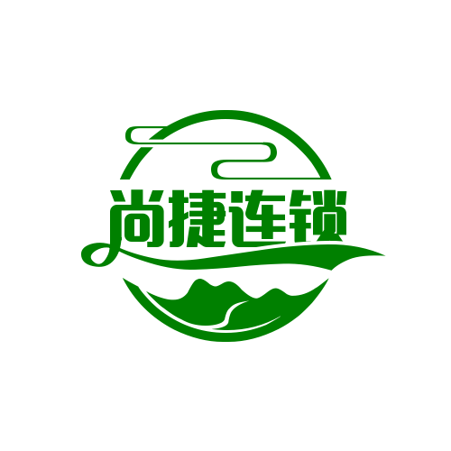 尚捷連鎖酒店