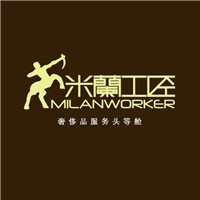 上海米蘭工匠奢侈品養(yǎng)護加盟