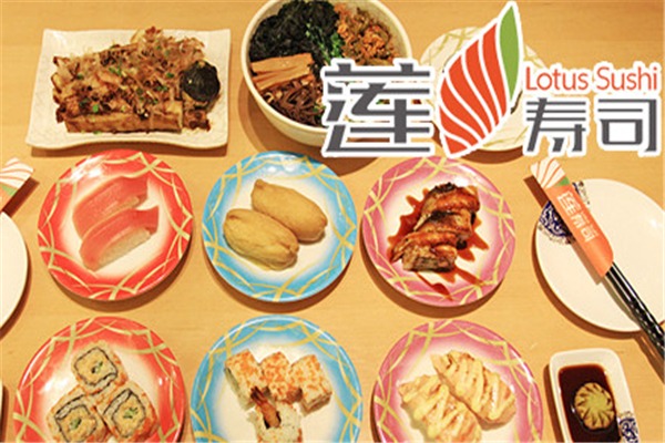 蓮壽司加盟