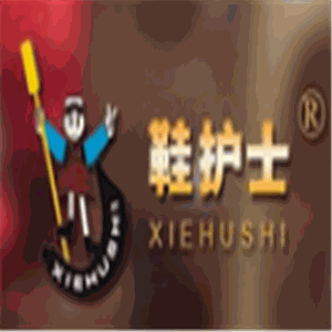 鞋護(hù)士擦鞋店加盟
