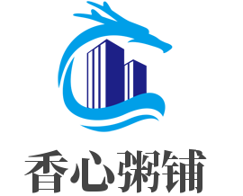 香心粥鋪加盟