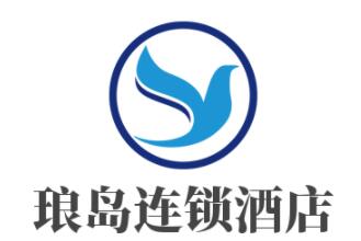 瑯島連鎖酒店加盟