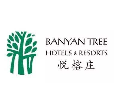 悅榕莊酒店