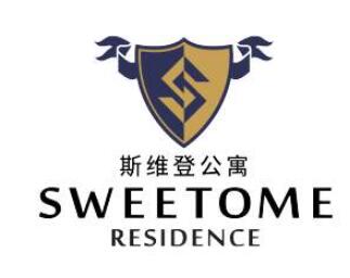 斯維登公寓加盟